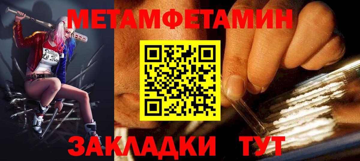 АМФЕТАМИН Premium Краснокаменск