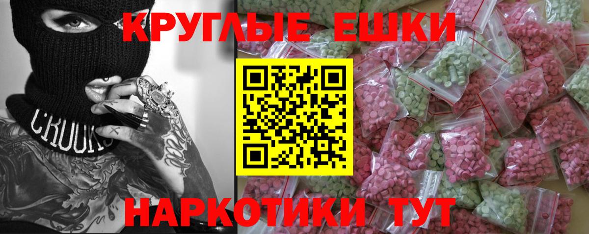 Ecstasy Punisher Краснокаменск