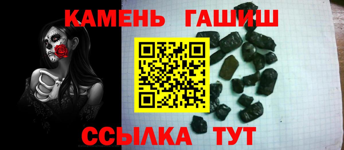 Гашиш убойный Краснокаменск