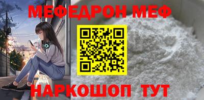 кокаин Ипатово