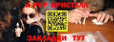 первитин Изобильный