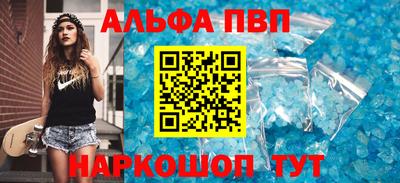 первитин Изобильный