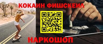альфа пвп VHQ Ирбит