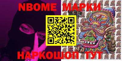 ПСИЛОЦИБИНОВЫЕ ГРИБЫ Камышлов