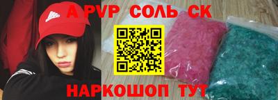 кокаин Ипатово