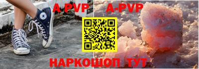 первитин Изобильный