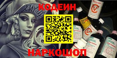 кокаин Ипатово
