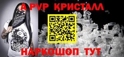 первитин Изобильный