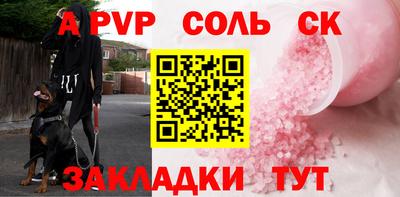 альфа пвп VHQ Ирбит