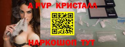 первитин Изобильный