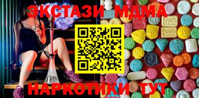 кокаин Ипатово