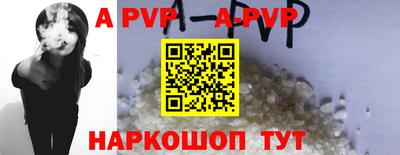 альфа пвп VHQ Ирбит