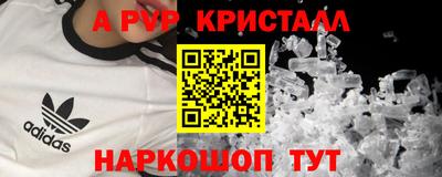 кокаин Ипатово