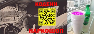 кокаин Ипатово