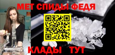 альфа пвп VHQ Ирбит