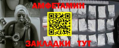 первитин Изобильный
