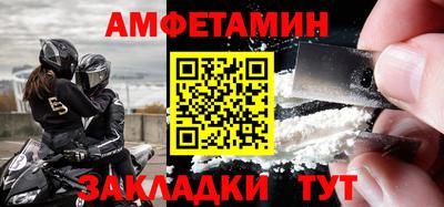 кокаин Ипатово