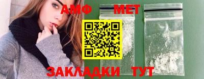 кокаин Ипатово