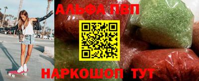 альфа пвп VHQ Ирбит