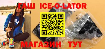 первитин Изобильный