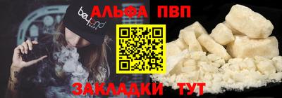 первитин Изобильный