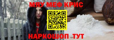 кокаин Ипатово