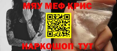 кокаин Ипатово