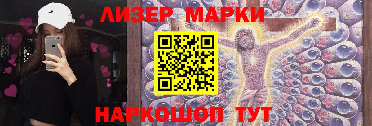 ЛСД экстази кислота  Вход с VPN  Лсд 25 экстази  Краснокаменск 