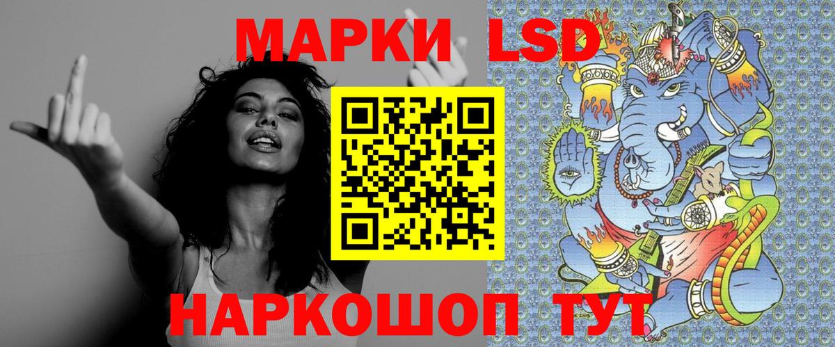 Марки N-bome 1,5мг Краснокаменск