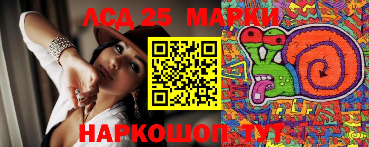 Наркотические марки 1500мкг  Марки N-bome  Вход с VPN  Краснокаменск  Наркотические марки 1500мкг 