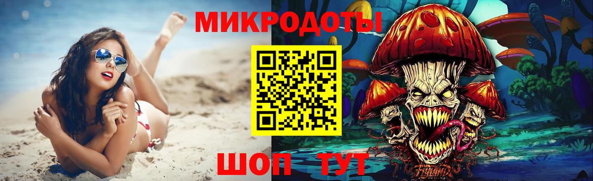 Краснокаменск  Псилоцибиновые грибы мицелий  Вход с VPN 