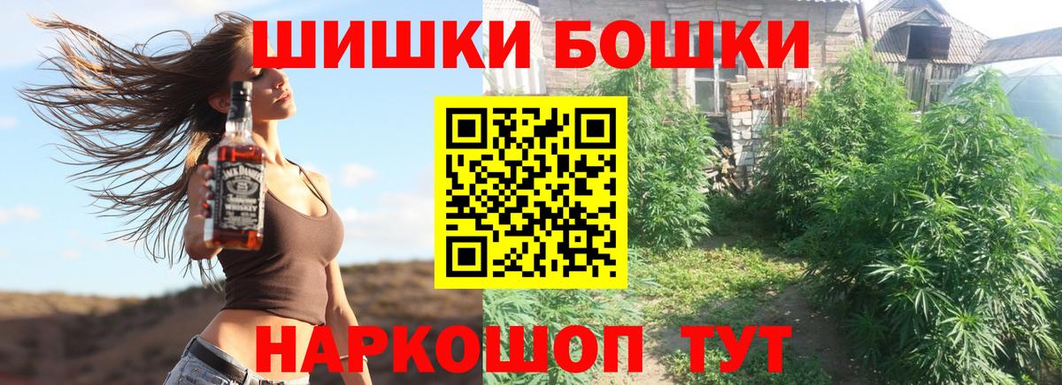 Конопля LSD WEED  Шишки марихуана LSD WEED  Каннабис индика  Каннабис OG Kush  Краснокаменск  Вход с VPN 