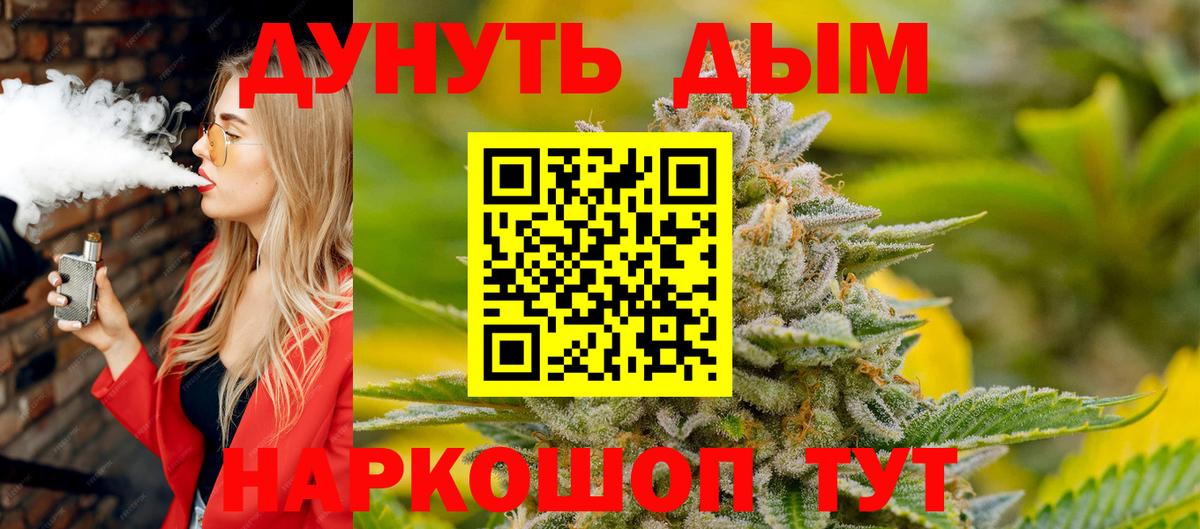 МЕФ кристаллы  ТГК  COCAIN  Наркошоп  МЕТ  Краснокаменск  Гашиш  Вход с VPN  Конопля 