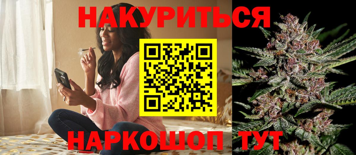 Конопля индика Краснокаменск
